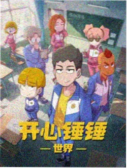 河马英雄